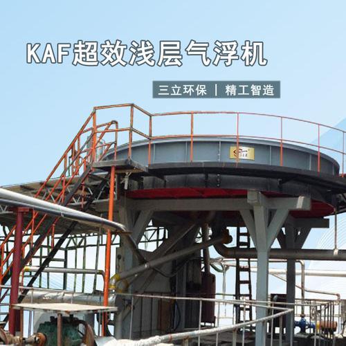 气浮设备-气浮设备批发价格,型号大全,价格一览,厂家直销 - 1688工业